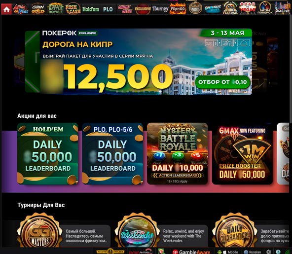 Дизайн покер-рума