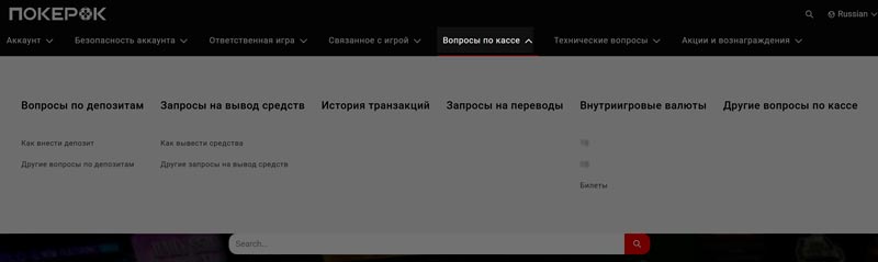 Справочный раздел