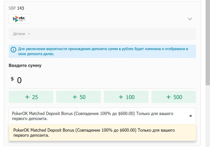 Онлайн касса