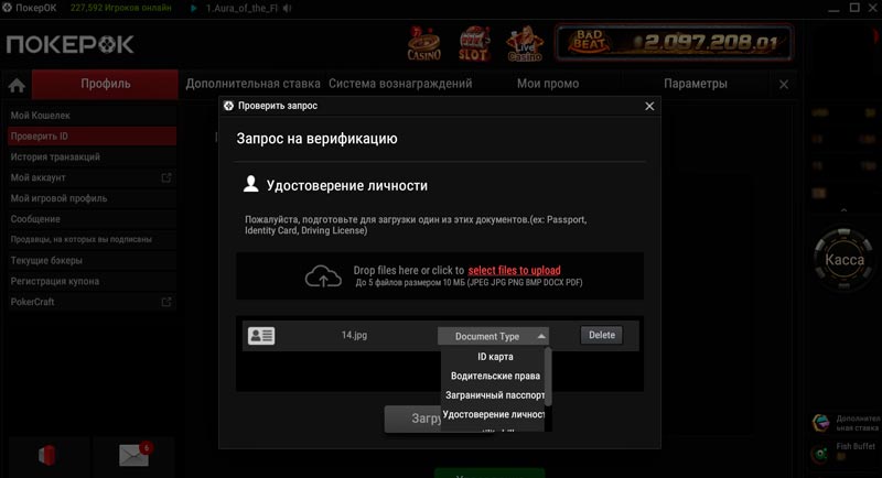 Личный кабинет