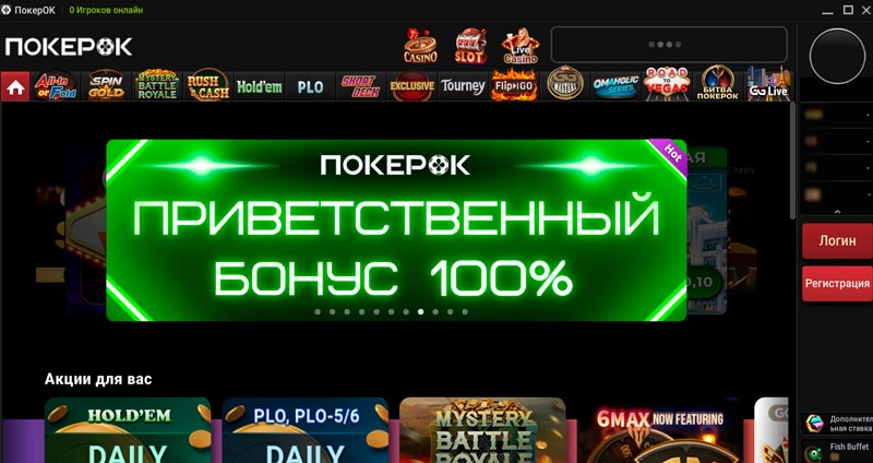 Главная страница